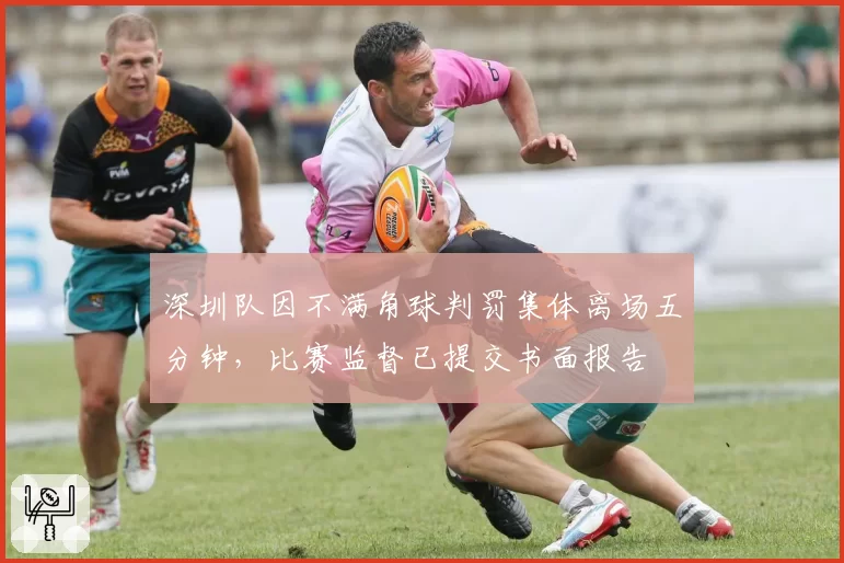 何冰娇vs马林：大马公开赛决胜局“医疗暂停”时机存疑，对手质疑借此打乱节奏