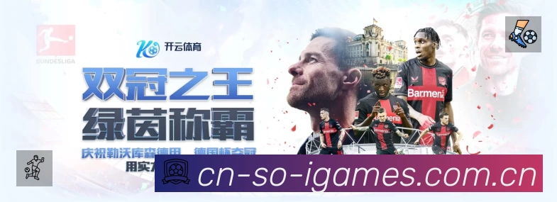 爱游戏