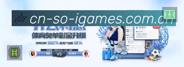 爱游戏速度价值